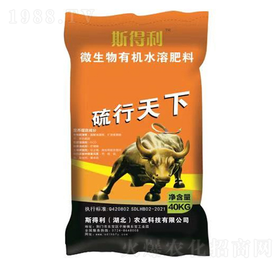 微生物有機(jī)水溶肥料-硫行天下-斯得利