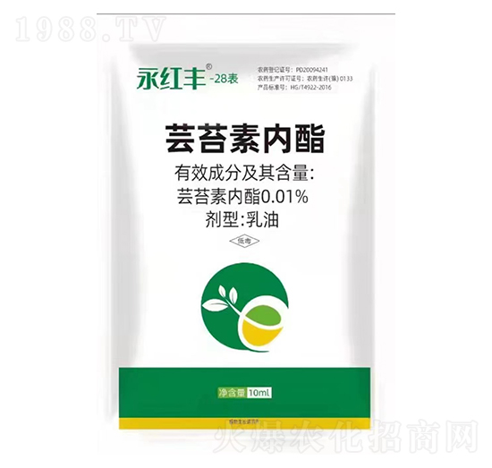 蕓苔素內(nèi)酯-永紅豐-九麥豐