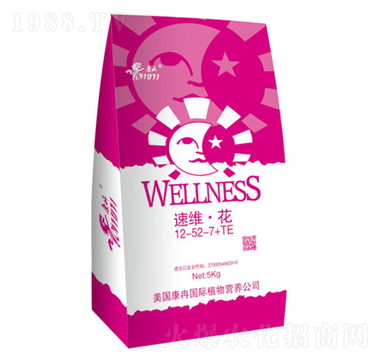 速維花12-52-7+TE-康冉-康冉國際