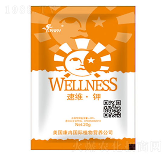 速維·鉀-康冉-康冉國際