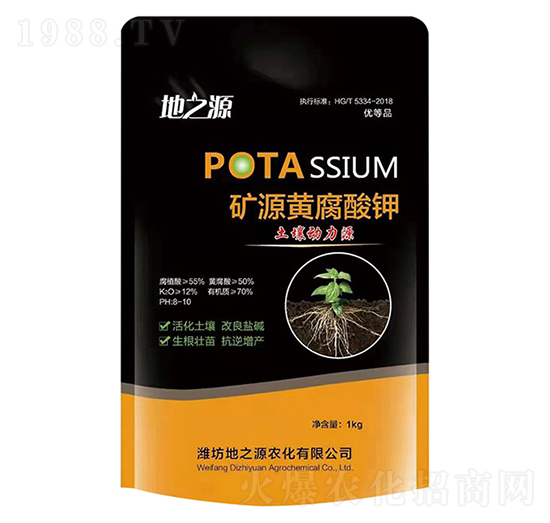 礦源黃腐酸鉀-百鴻農業(yè)