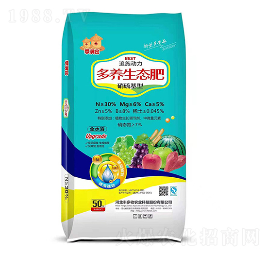 多養(yǎng)生態(tài)肥-季滿倉(cāng)-豐多收