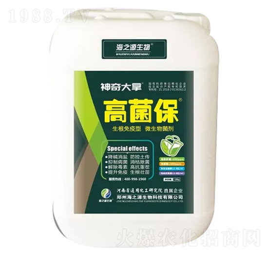 ΢�������-������ø߾���-��֮Դ