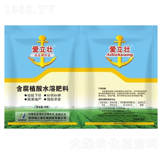 花生鈣鉀寶-愛(ài)立壯-海之源