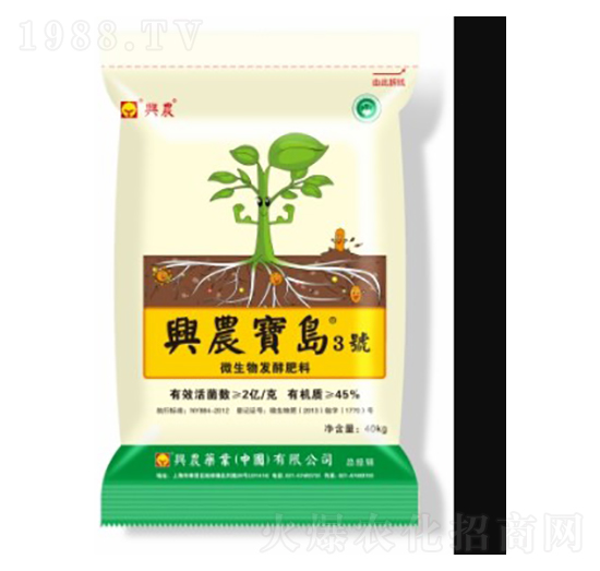 微生物發(fā)酵肥料-興農(nóng)寶島3號(hào)-興農(nóng)藥業(yè)