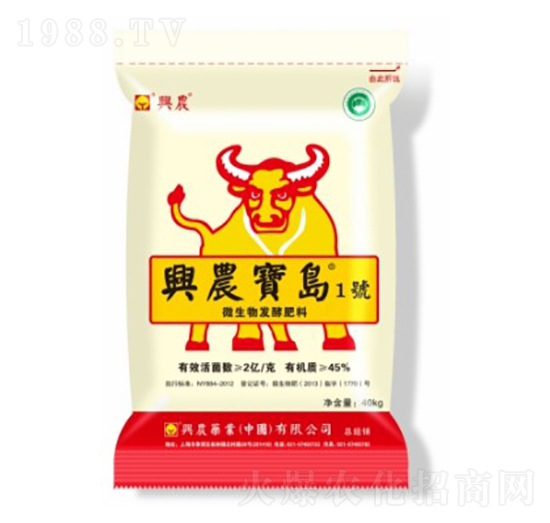 微生物發(fā)酵肥料-興農(nóng)寶島1號(hào)-興農(nóng)藥業(yè)