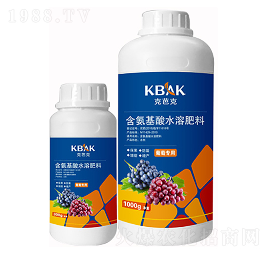 葡萄專(zhuān)用含氨基酸水溶肥料-克芭克