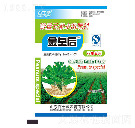 ��������΢��Ԫ��ˮ�ܷ���-��ʺ�-��ʿ��