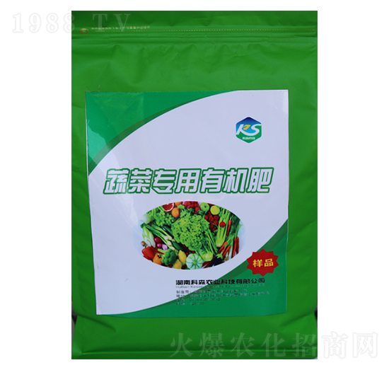 蔬菜專用有機(jī)肥-科森農(nóng)業(yè)