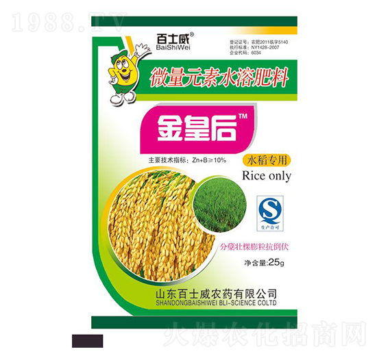 ˮ����(zhu��n)��΢��Ԫ��ˮ�ܷ���-��ʺ�-��ʿ��