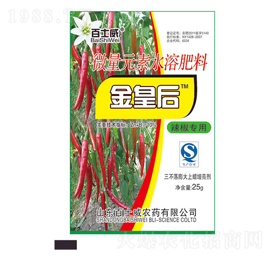 ��������΢��Ԫ��ˮ�ܷ���-��ʺ�-��ʿ��