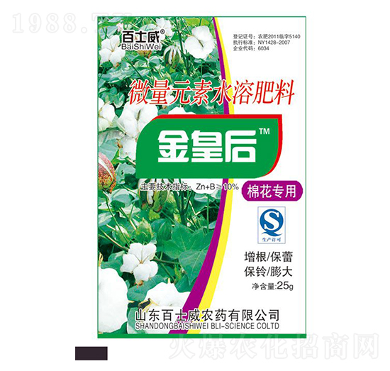 �޻�����΢��Ԫ��ˮ�ܷ���-��ʺ�-��ʿ��