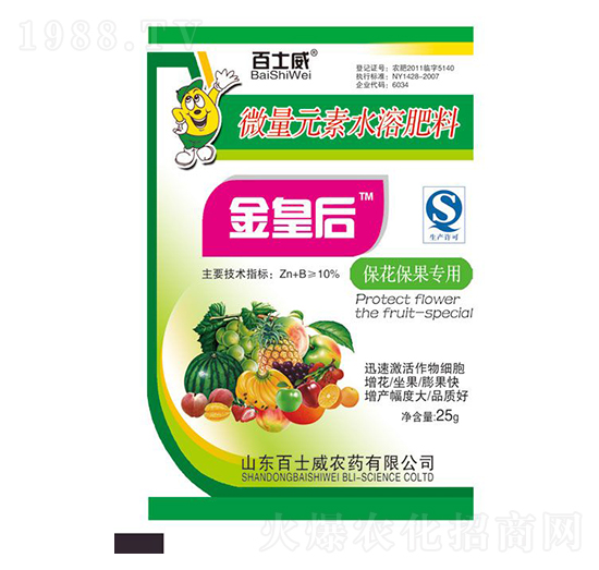 ������������΢��Ԫ��ˮ�ܷ���-��ʺ�-��ʿ��