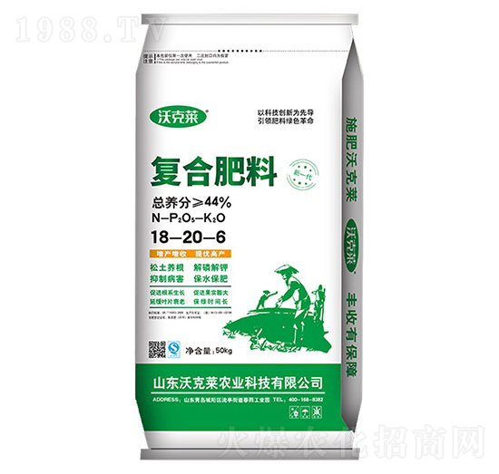 44%復(fù)合肥料18-20-6-沃克萊