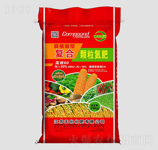 腐植酸型合顆粒氮肥-凱基化工