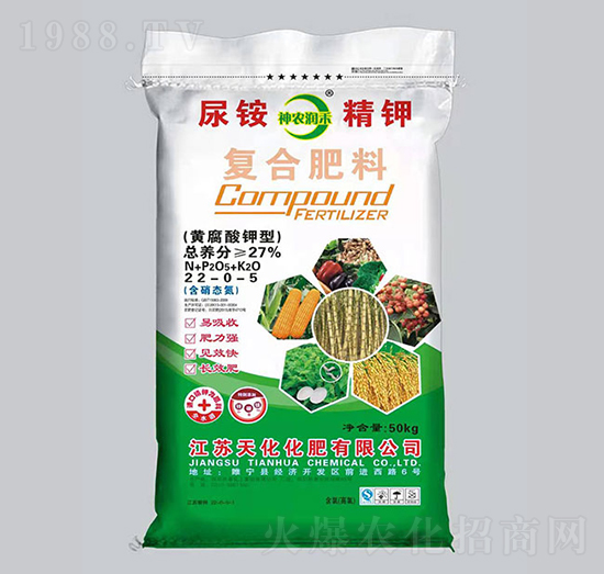 黃腐酸鉀型復(fù)合肥22-0-5-神農(nóng)潤禾-凱基化工