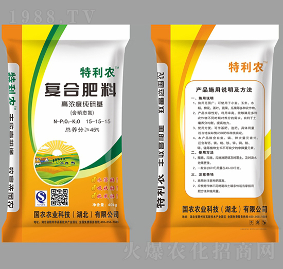高濃度純硫基復(fù)合肥料15-15-15-特利農(nóng)-國(guó)農(nóng)農(nóng)業(yè)