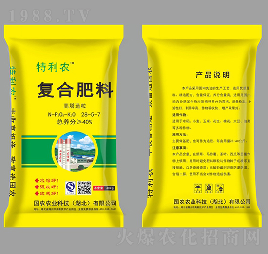 高塔造粒復(fù)合肥料28-5-7-特利農(nóng)-國(guó)農(nóng)農(nóng)業(yè)