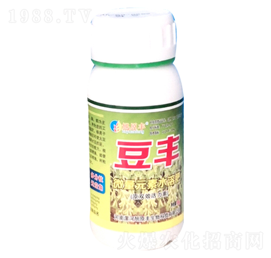 豆豐微量元素水溶肥-旭原豐