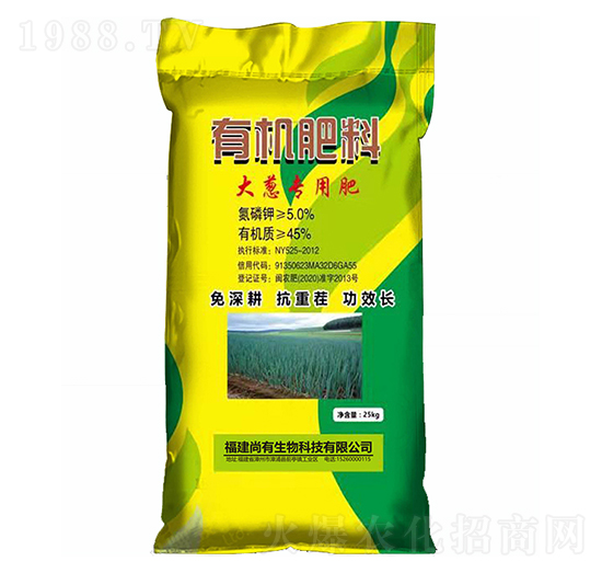 大蔥專用有機(jī)肥料-尚有生物
