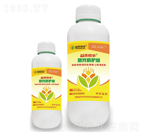 增光防護劑-益禾農豐