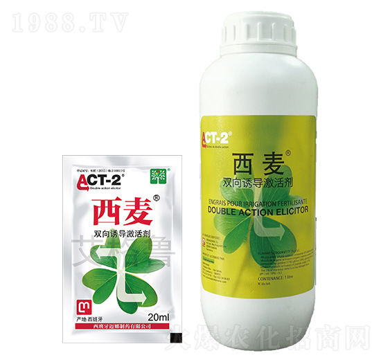 雙向誘導激活劑-西麥-艾格魯