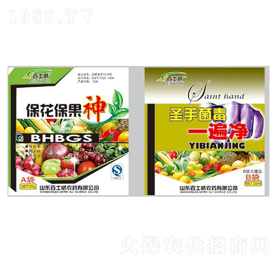 ����������-ʥ�־���һ���-��ʿ��