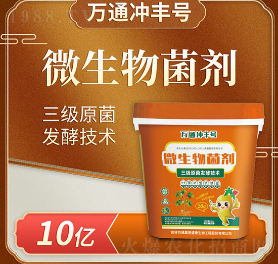 ΢�������-�f(w��n)ͨ�_�S̖(h��o)-�f(w��n)ͨʢ̩