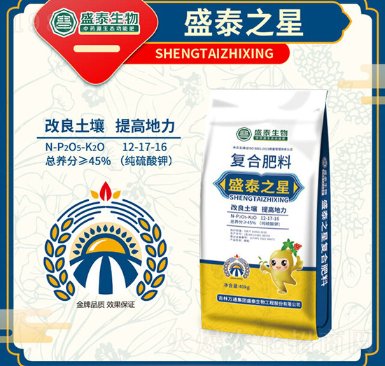 �ͺϷ���12-17-16-ʢ̩֮��-�fͨʢ̩