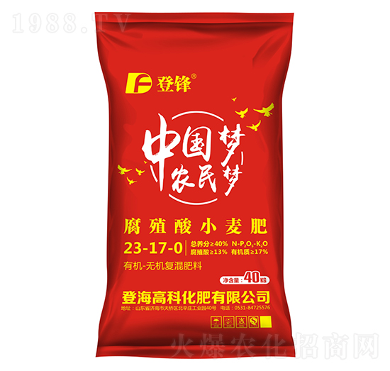 有機無機復(fù)混肥料23-17-0-腐殖酸小麥肥-登峰