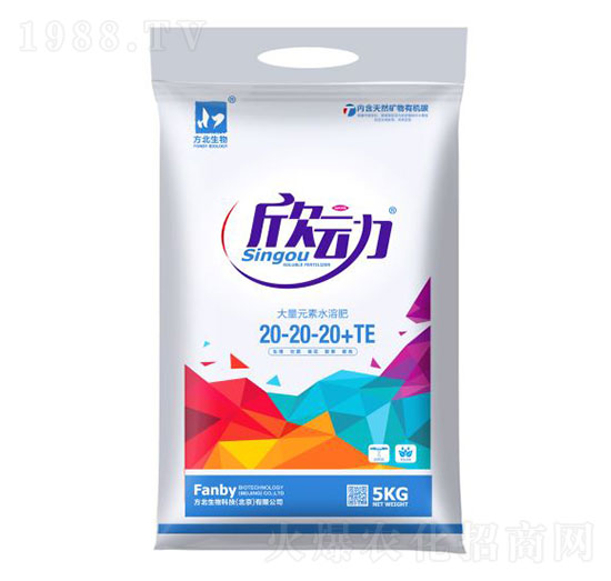 大量元素水溶肥20-20-20-欣動(dòng)-方北生物