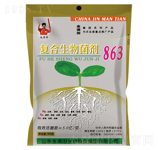 復(fù)合微生物菌劑863-金滿(mǎn)田