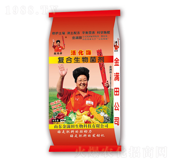 活化酶復合生物菌劑-金滿田