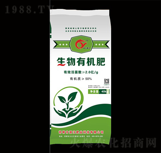 生物有機(jī)肥-潤旺源農(nóng)業(yè)