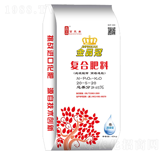 復合肥料20-5-20-百禾豐