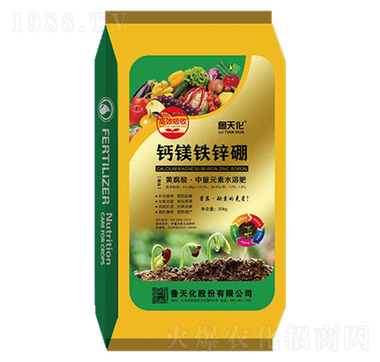 鈣鎂鐵鋅硼-魯天化