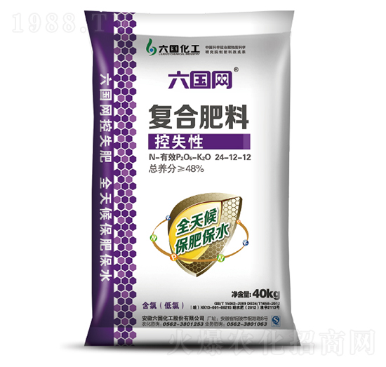 控失性復(fù)合肥-六國網(wǎng)-六國化工