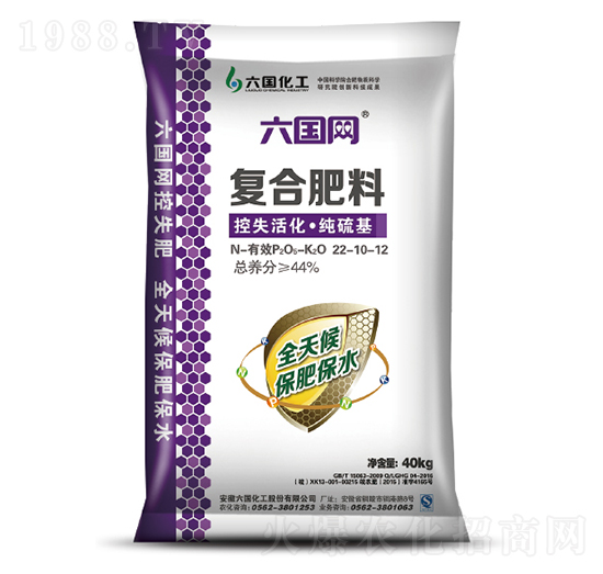 控失活化純硫基復合肥-六國網(wǎng)-六國化工