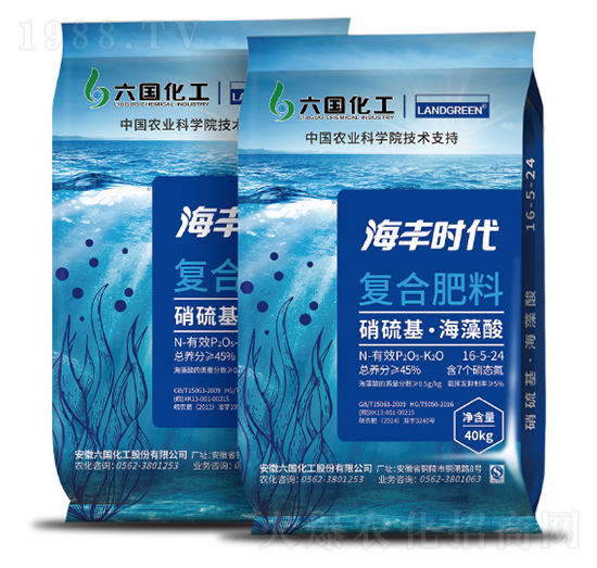 復(fù)合肥料-海豐時代-六國化工