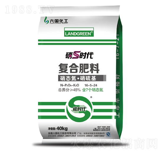 高塔硝硫基復(fù)合肥料-硝硫時(shí)代-六國化工