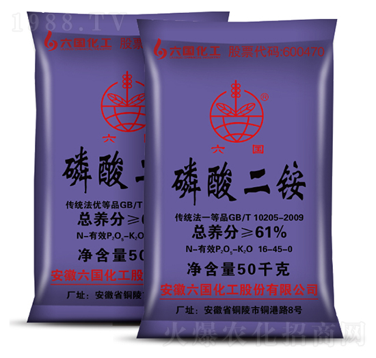 磷酸二銨-六國(guó)化工