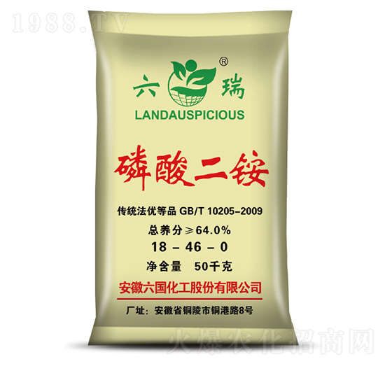 磷酸二銨-六瑞-六國化工