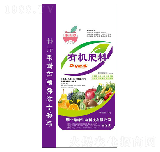 有機(jī)肥料-豐上好（紫）-菇緣生物