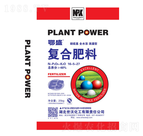 硝硫基復(fù)合肥16-5-27-鄂盛-世沃化工