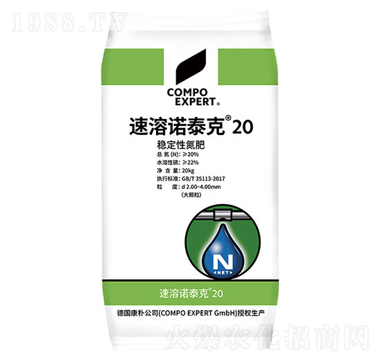 穩(wěn)定性氮肥-速溶諾泰克20-康樸