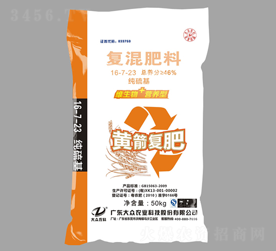 �S���ͷ�16-7-23-�󱊿Ƽ�