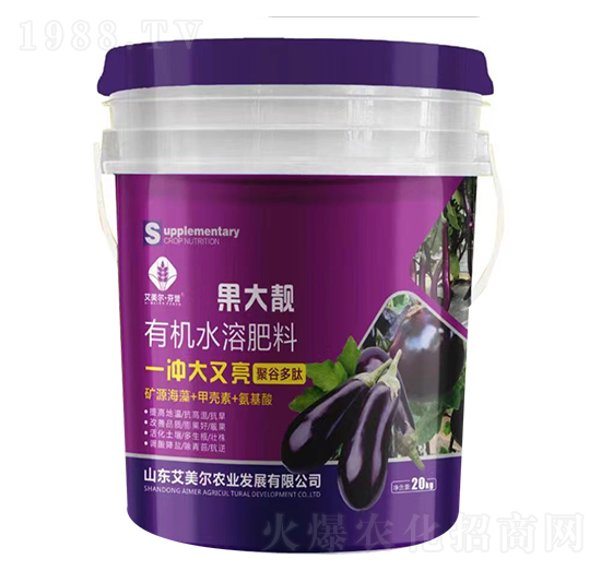 果大靚有機水溶肥料-艾美爾