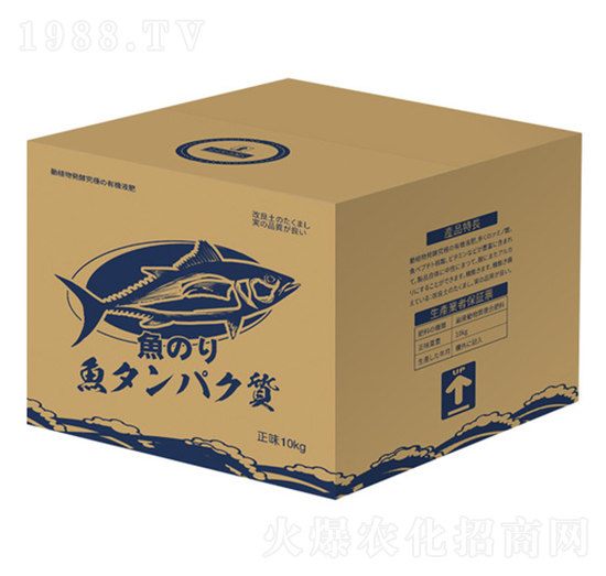 日本進口魚蛋白-海瑪