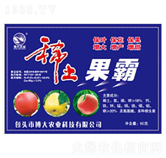 稀土果霸-蒙邦益農(nóng)