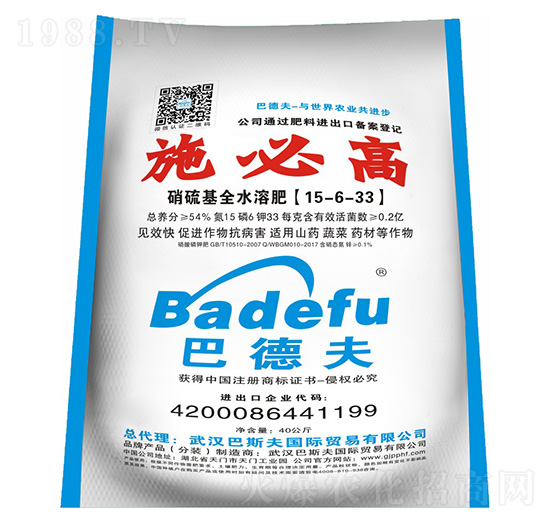 �����ȫˮ�ܷ���15-6-33-ʩ�ȸ�-��˹��